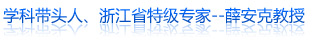 http://cse.hdu.edu.cn/images/pa.jpg